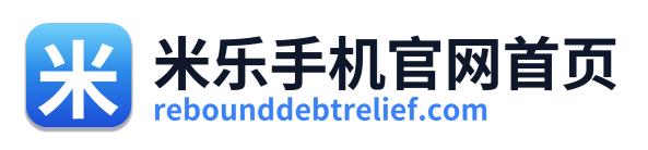 米乐手机官网首页